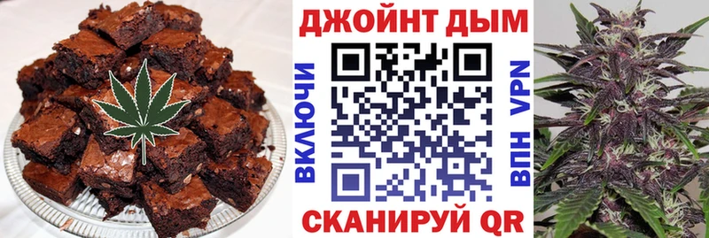 Печенье с ТГК конопля  где можно купить наркотик  Мурманск 