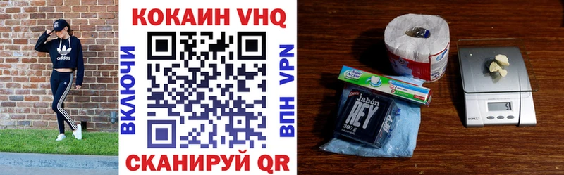 COCAIN Боливия Мурманск