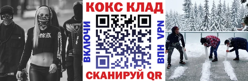 КОКАИН Fish Scale  Мурманск 