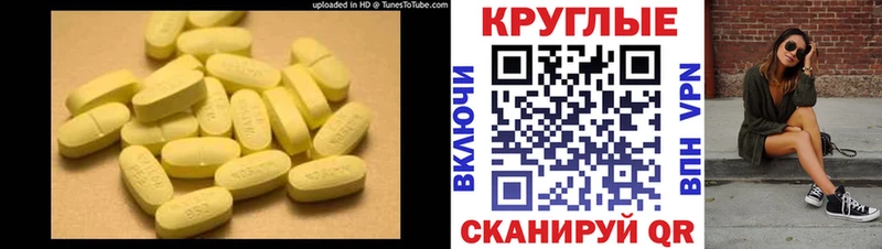 Экстази DUBAI  цены   Мурманск 