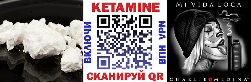 КЕТАМИН ketamine  где купить наркотик  Мурманск 