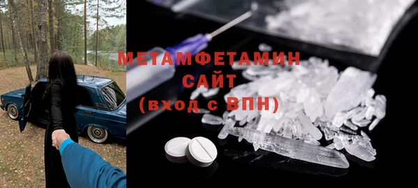 спайс Верхний Тагил