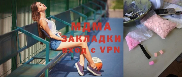 MDMA Premium VHQ Верея