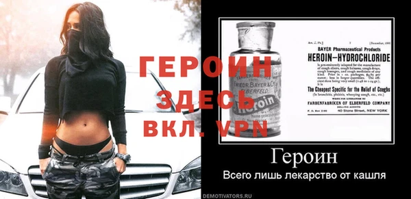 спайс Верхний Тагил