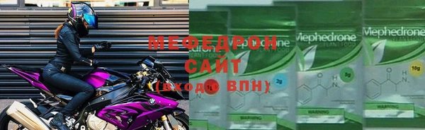 тгк Верхнеуральск