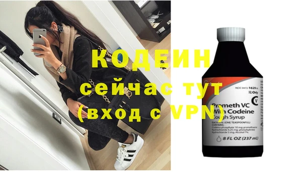 тгк Верхнеуральск