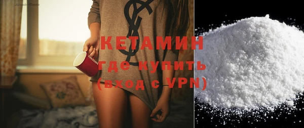 MDMA Premium VHQ Верея