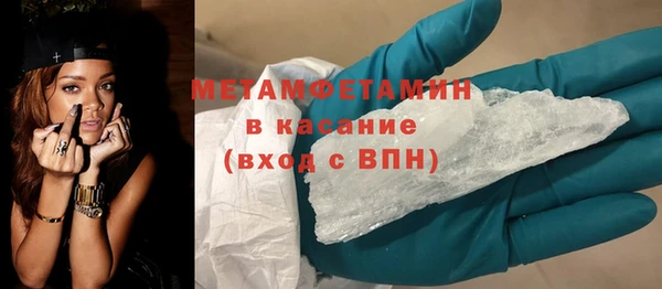 тгк Верхнеуральск