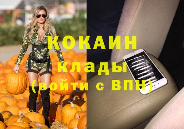 тгк Верхнеуральск