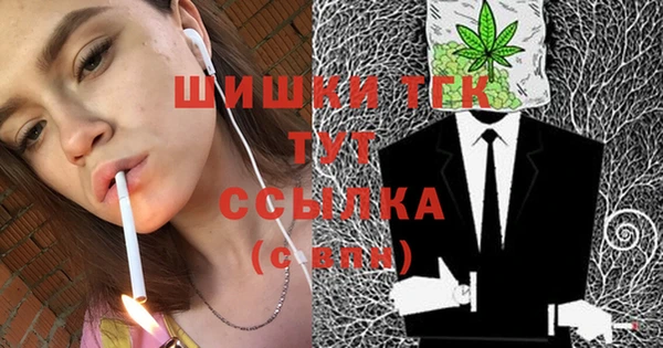 MDMA Premium VHQ Верея