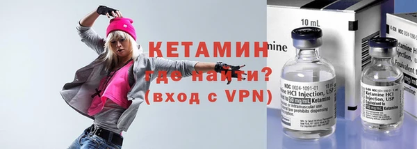 спайс Верхний Тагил
