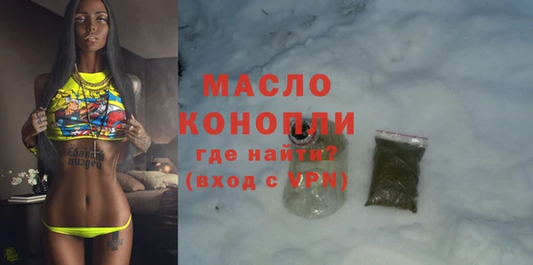 спайс Верхний Тагил