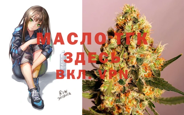 спайс Верхний Тагил