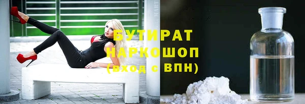спайс Верхний Тагил