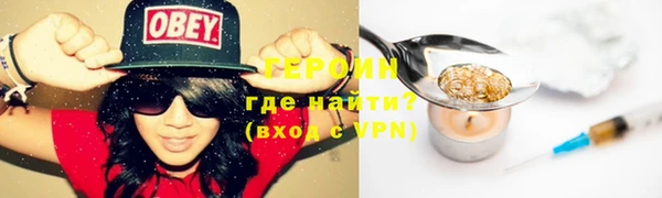 спайс Верхний Тагил