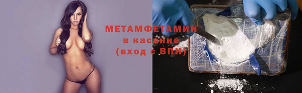 тгк Верхнеуральск