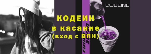 спайс Верхний Тагил