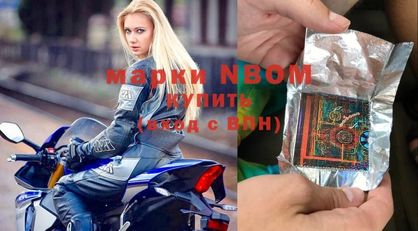 спайс Верхний Тагил