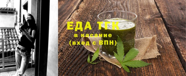спайс Верхний Тагил