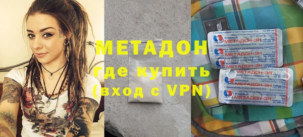 спайс Верхний Тагил
