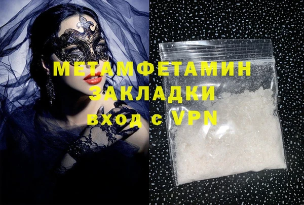 MDMA Premium VHQ Верея