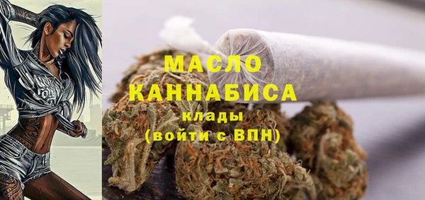 тгк Верхнеуральск