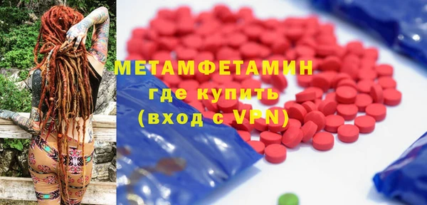 спайс Верхний Тагил
