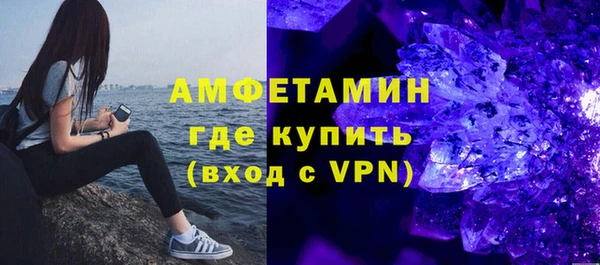 спайс Верхний Тагил