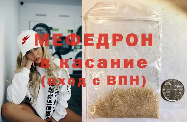 тгк Верхнеуральск