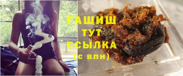 тгк Верхнеуральск