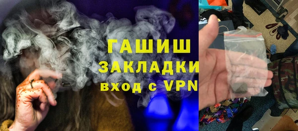 тгк Верхнеуральск