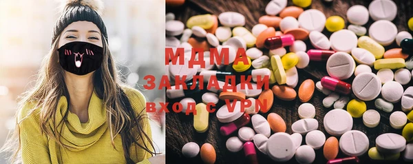 MDMA Premium VHQ Верея