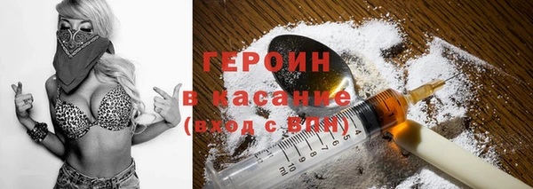 тгк Верхнеуральск
