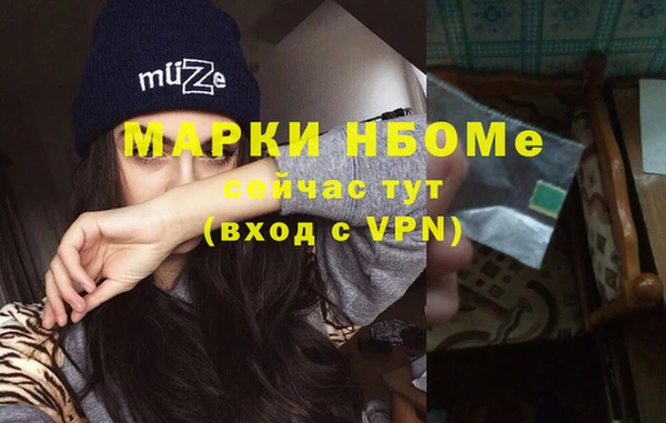 тгк Верхнеуральск