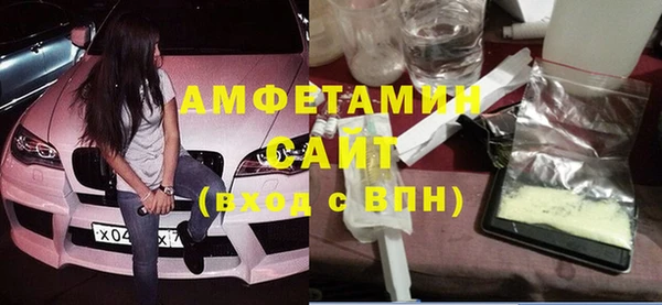 MDMA Premium VHQ Верея
