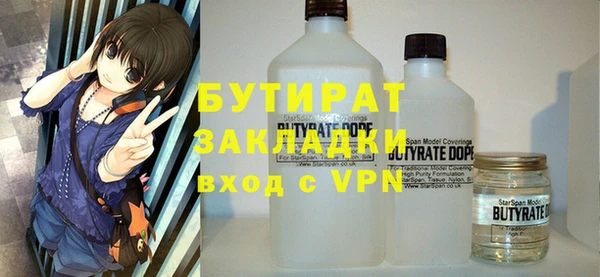 тгк Верхнеуральск
