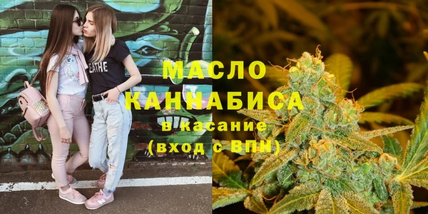 тгк Верхнеуральск
