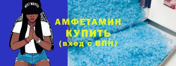 тгк Верхнеуральск