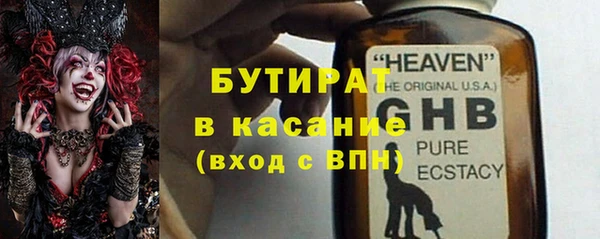 спайс Верхний Тагил