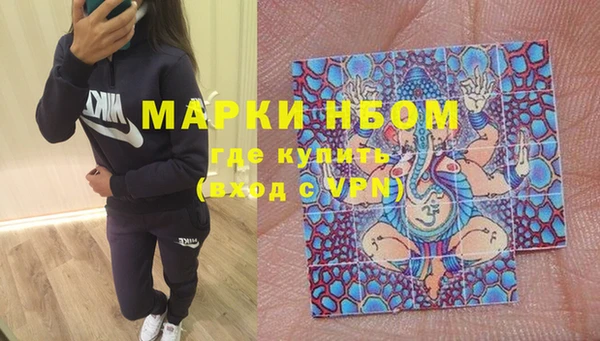 спайс Верхний Тагил