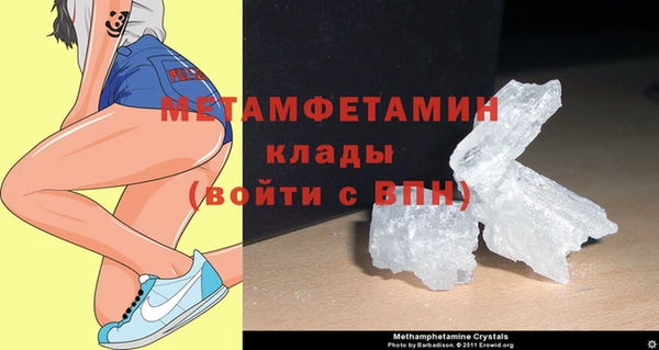 спайс Верхний Тагил