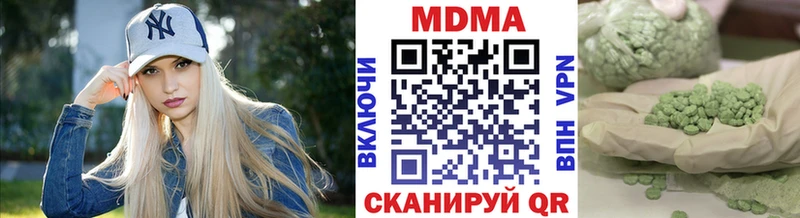 даркнет сайт  Мурманск  нарко площадка какой сайт  МДМА молли 