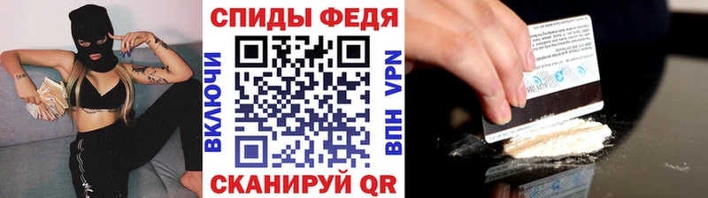 МЕТАМФЕТАМИН мет  Мурманск 