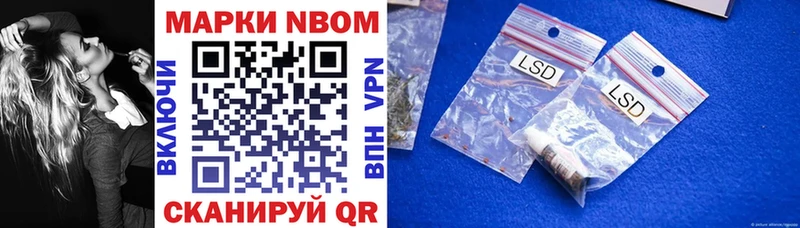 mega как зайти  наркотики  Мурманск  Наркотические марки 1500мкг 
