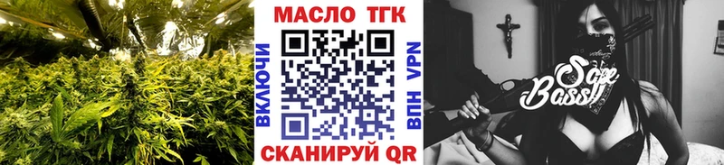 Дистиллят ТГК гашишное масло  наркотики  Мурманск 