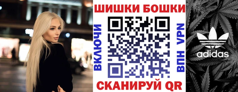 Шишки марихуана сатива  Мурманск 